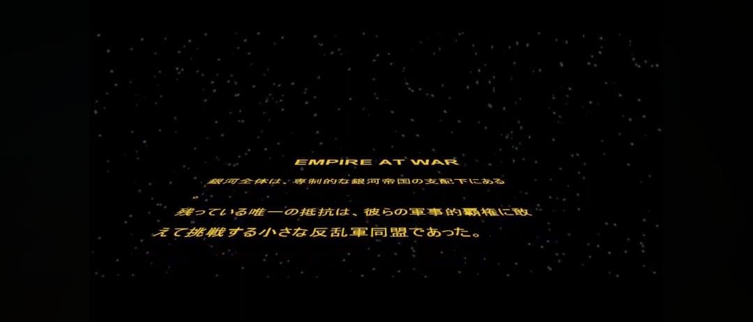 STAR WARS EMPIRE AT WAR DVD（PCゲーム）