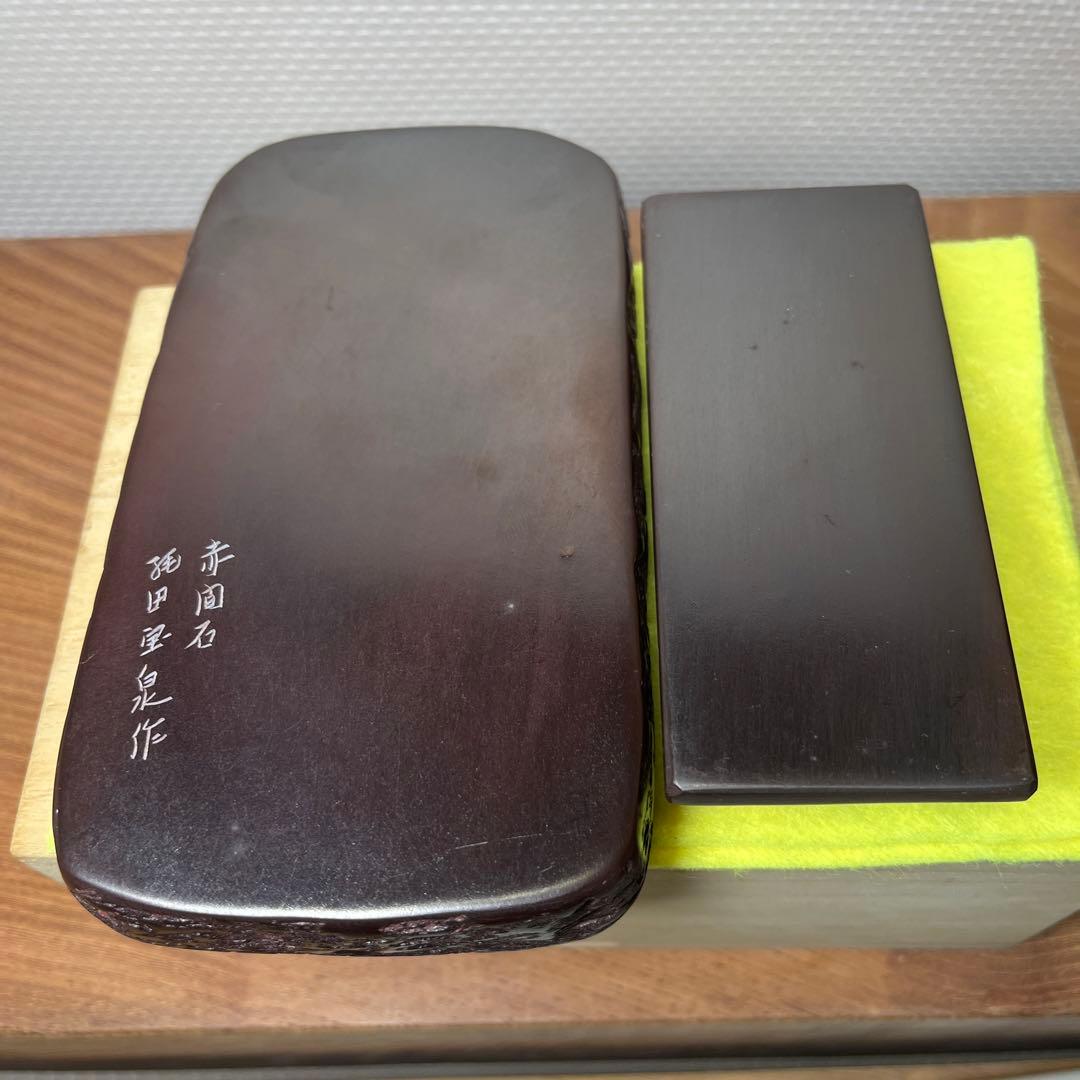 ⭕️赤間硯　新品美品　縄田宝泉　石蓋付き彫刻入硯　縄田製硯所　墨持ち良し