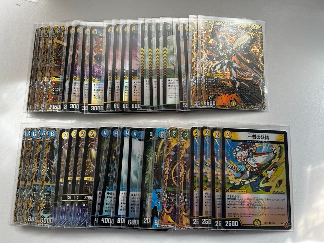 高レート　ゴルギーオージャー　デッキ調整パーツ付き