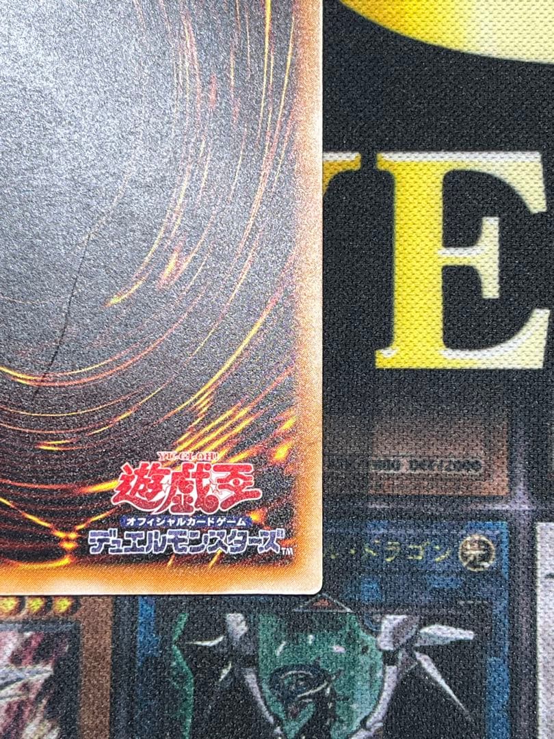 あ*や様 遊戯王　暗黒騎士ガイア　レリーフ　PH-52　①