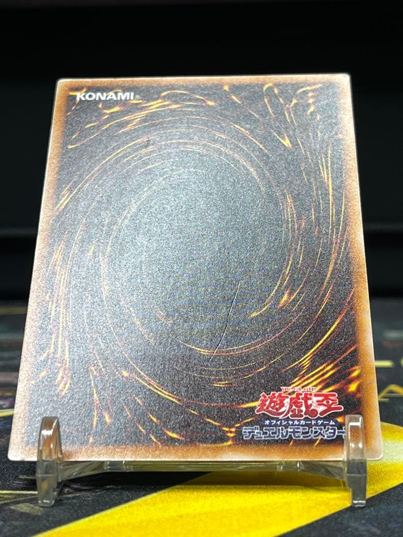 あ*や様 遊戯王　暗黒騎士ガイア　レリーフ　PH-52　①