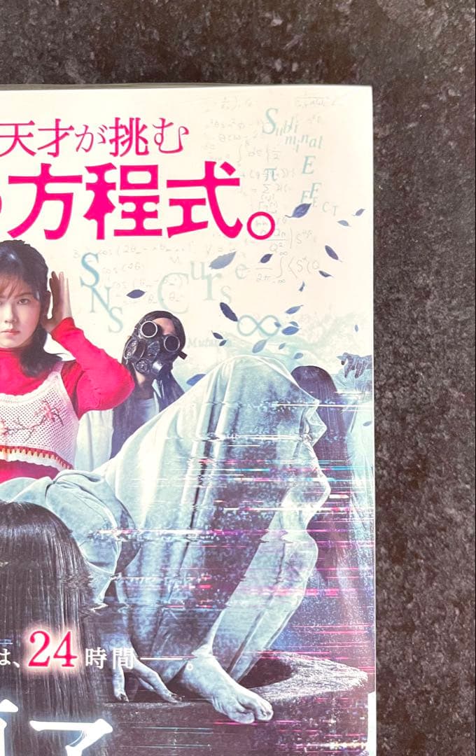 ●コミックフラッパー 2022年 10月号 ●·新連載 リコリス・リコイル