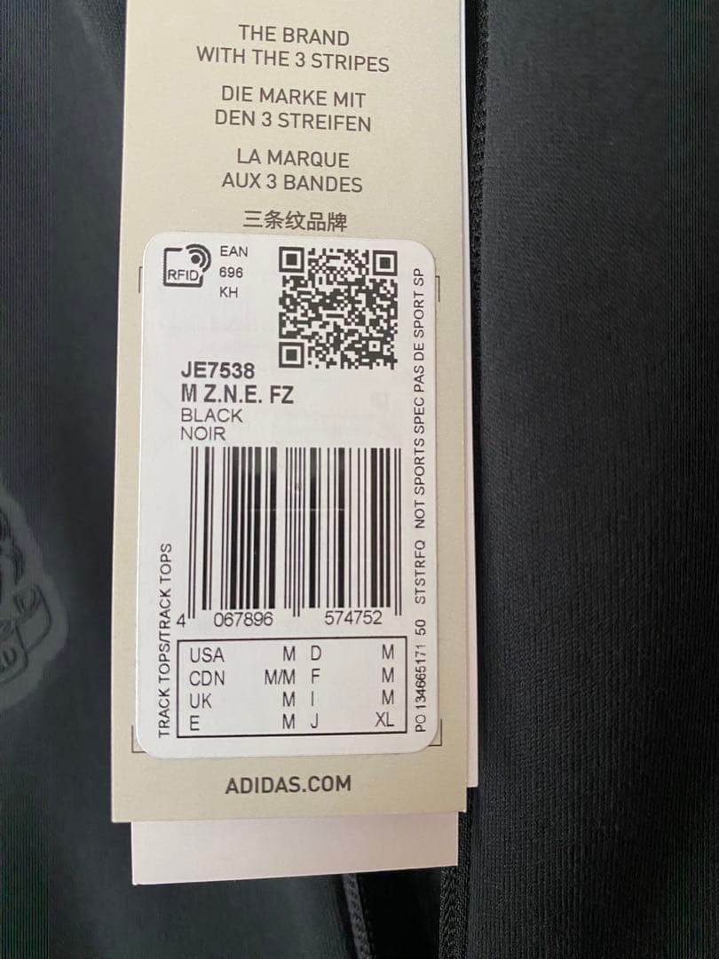 adidas ニューカッスル Z.N.E. 上下セット　未使用品