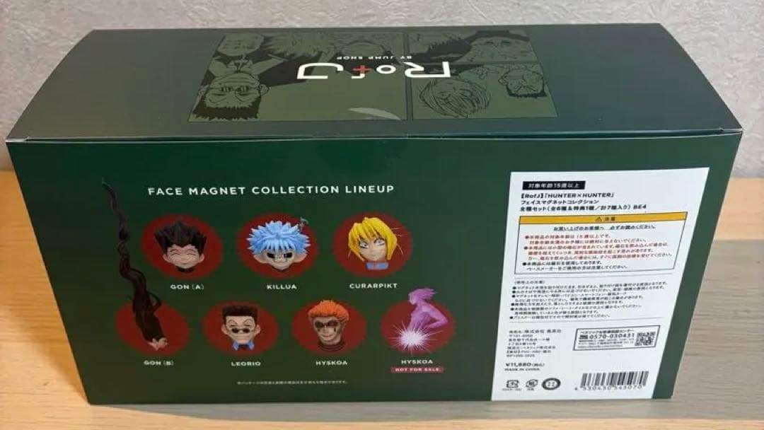 HUNTER×HUNTER フェイスマグネットコレクション