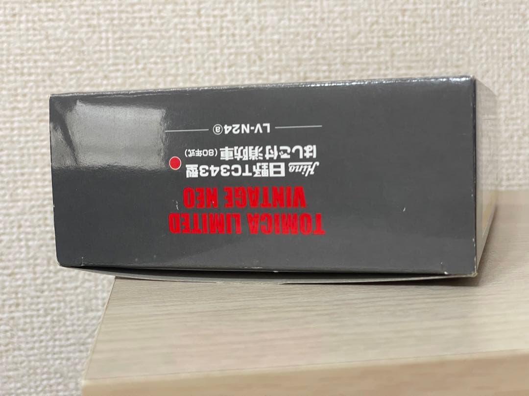 トミカリミテッドヴィンテージ　N24a 日野　TC343型　はしご付消防車