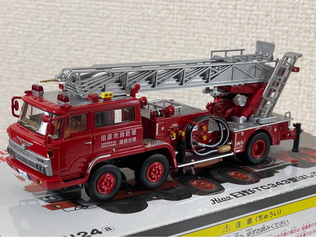 トミカリミテッドヴィンテージ　N24a 日野　TC343型　はしご付消防車