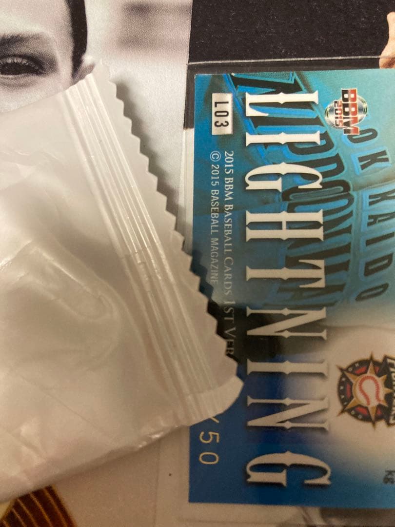 大谷翔平 BBM 2015 LIGHTNING 世界で50枚　激レア　ラスト1枚