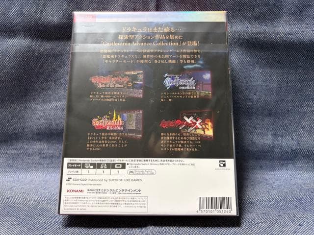 Nintendo Switch Castlevania Advance Collection