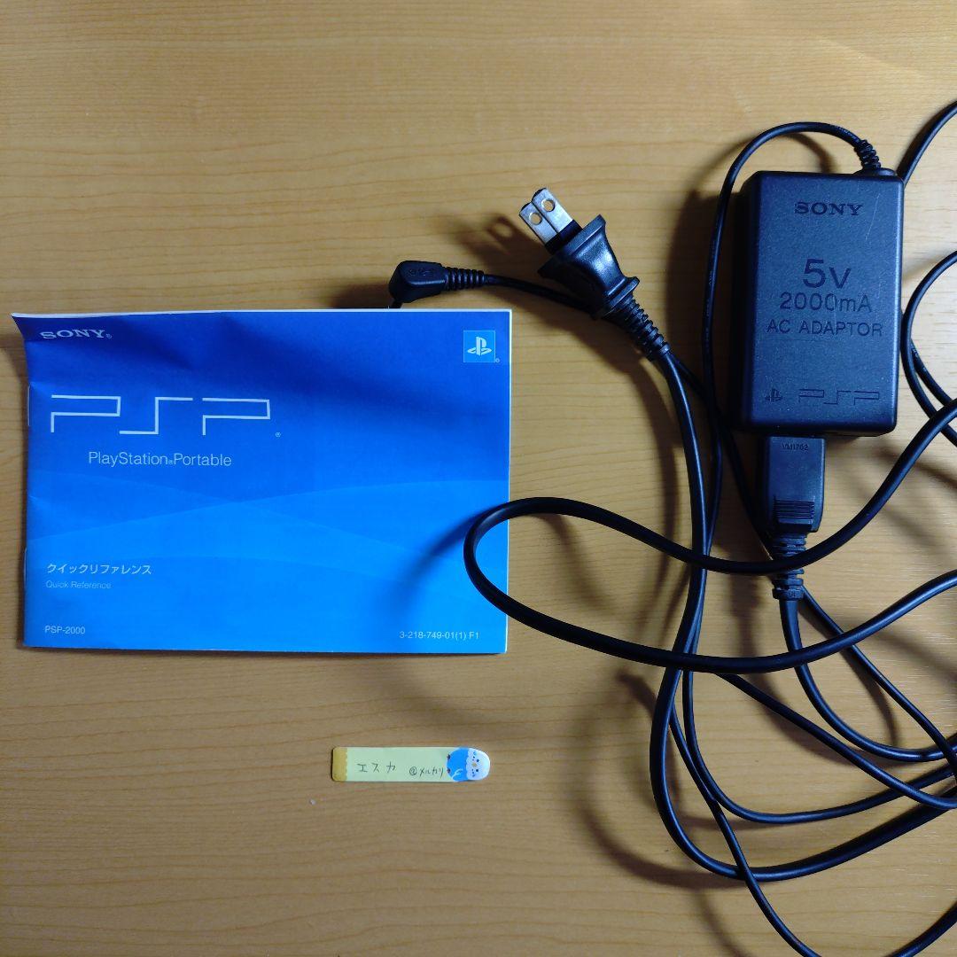 す*）様 ジャンク)PlayStationPortable FF7　クライシスコ