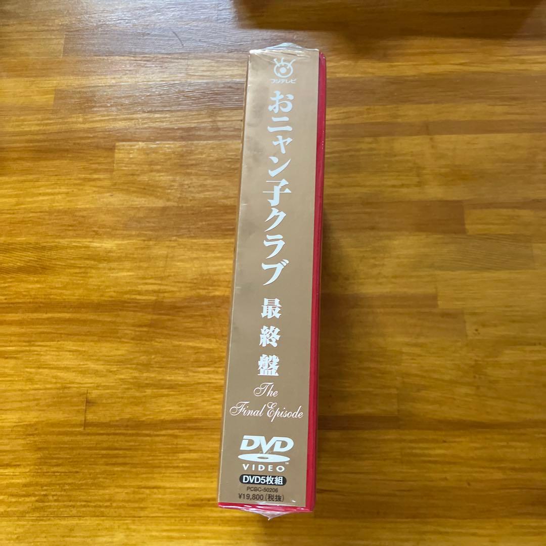 美*穂様 おニャン子クラブ 最終盤