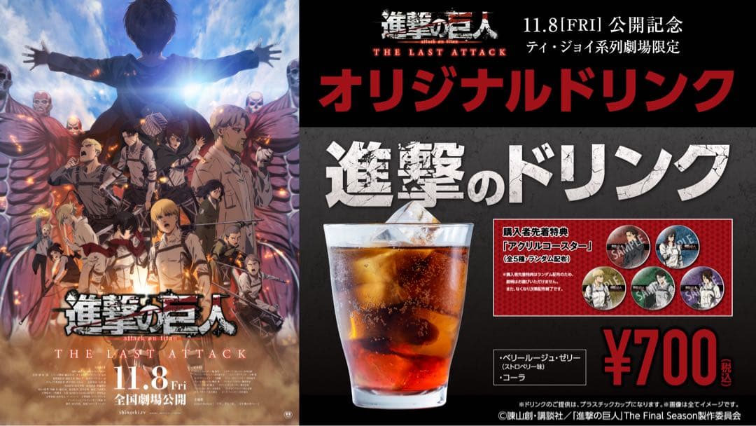 【値下げ交渉可】進撃の巨人フィギュア・グッズ29点セット