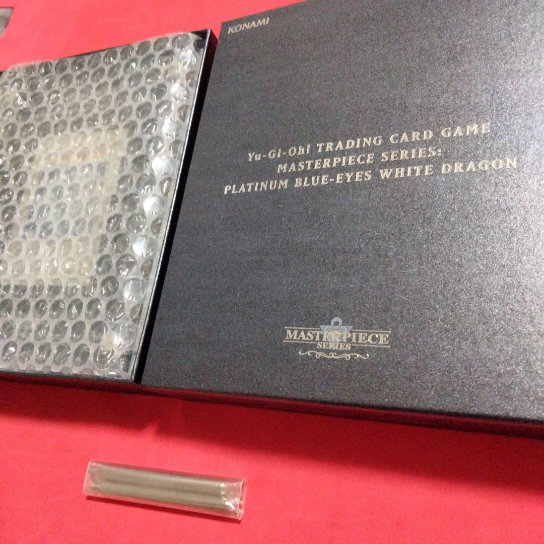 大セール プラチナ 遊戯王 青眼の白龍 ブルーアイズ Platinum 最安値