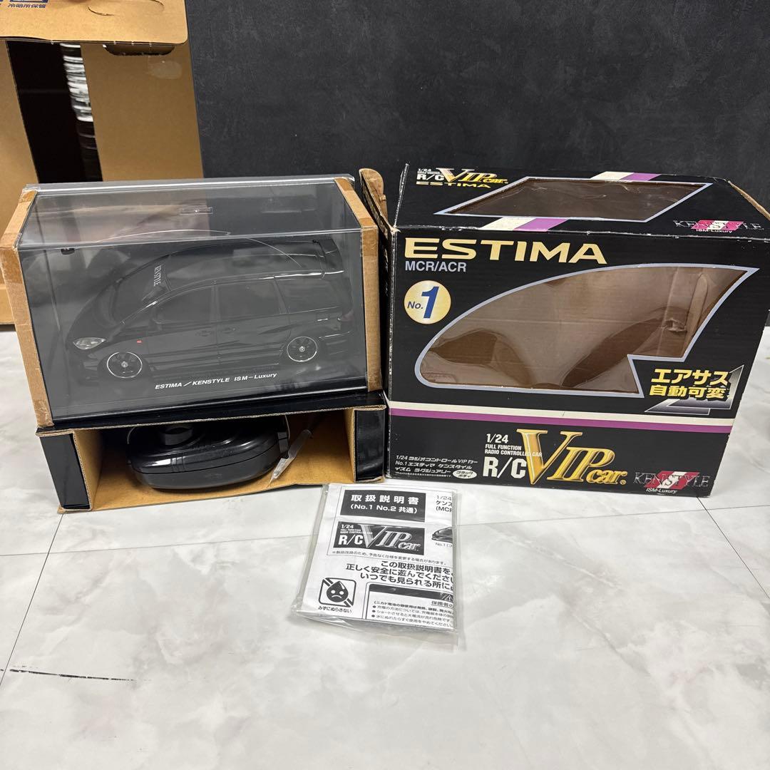 スカイネット　KENSTYLE 　ESTIMA VIPカー ラジコンカー 未使用