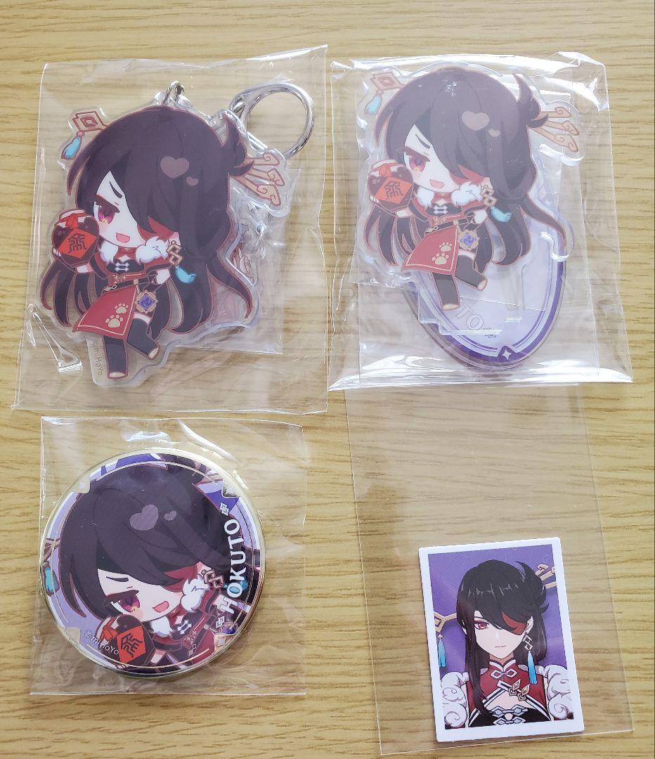 原神　北斗　まとめ売り