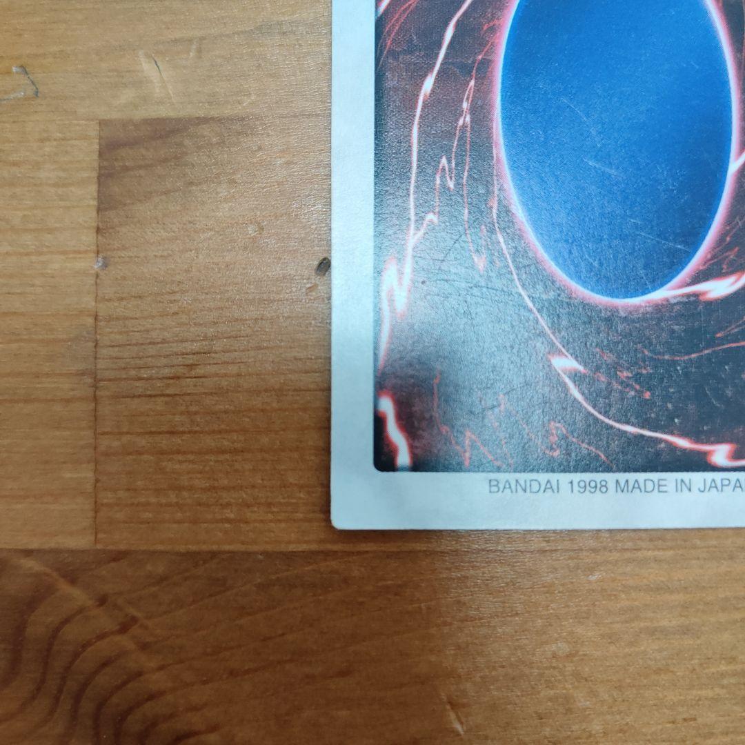 遊戯王 青眼の白龍 BLUE EYES　WHITE DRAGON