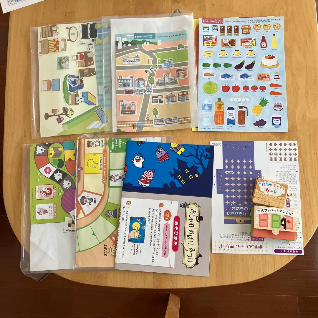 ポピーキッズイングリッシュ レベル1〜3 全セット