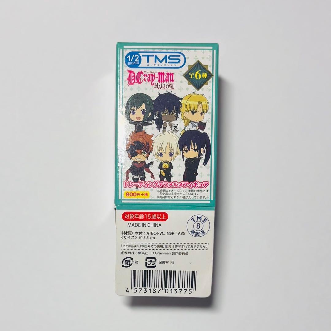 D.Gray-man Dグレ D灰 ハーフサイズトムス フィギュア