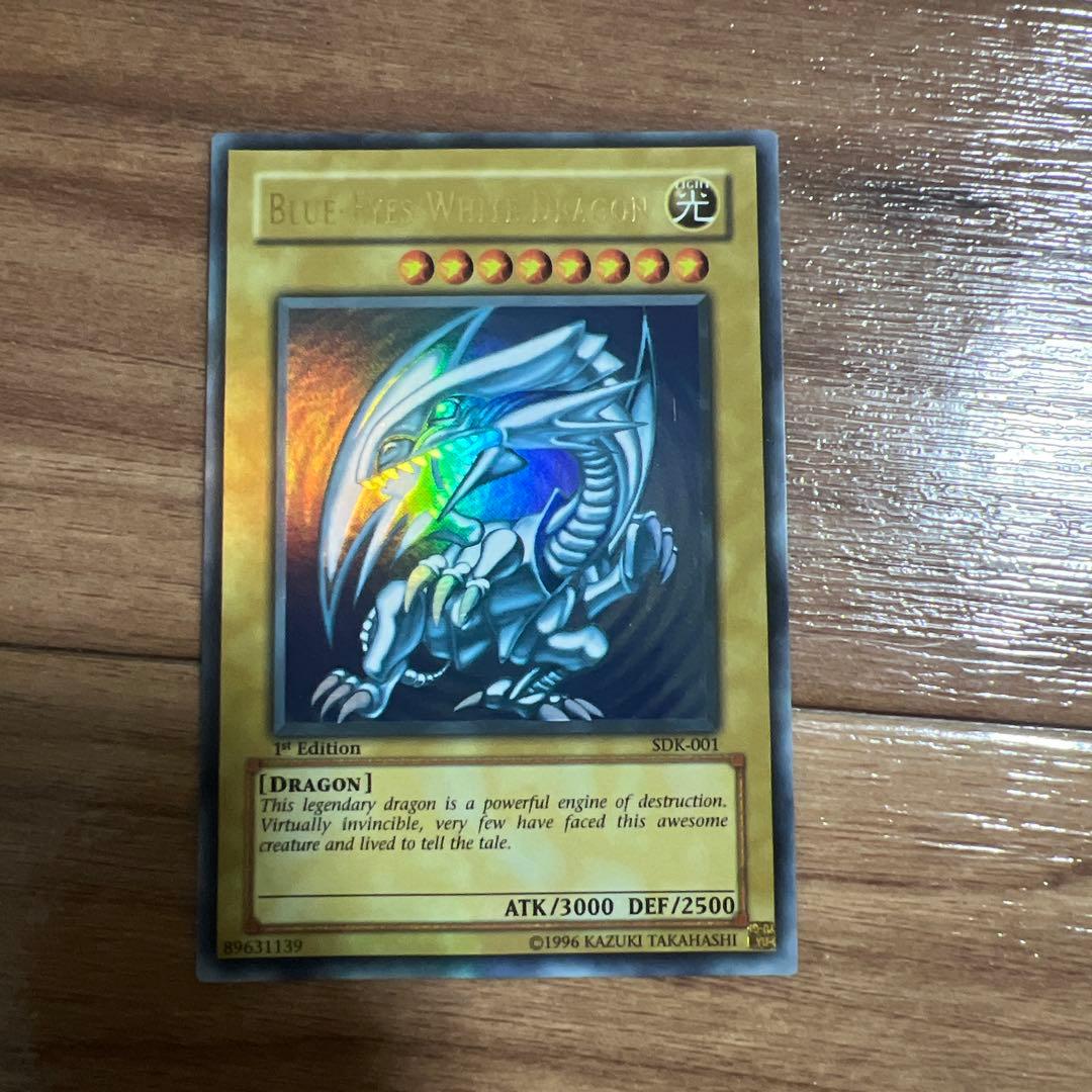 ブルーアイズ・ホワイト・ドラゴン 1st Edition