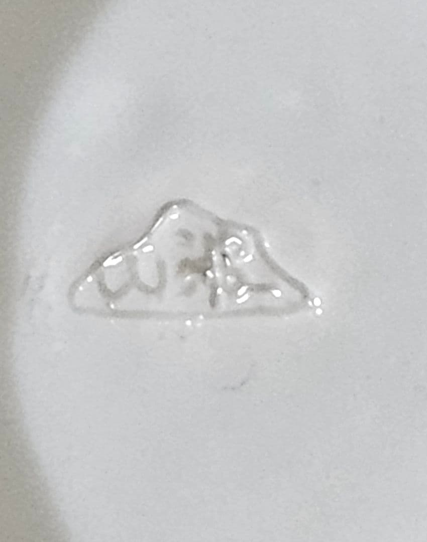 【近代陶芸の巨匠❗】帝室技芸員　板谷波山 波山銘　白磁　菊形小鉢　菓子鉢　共箱