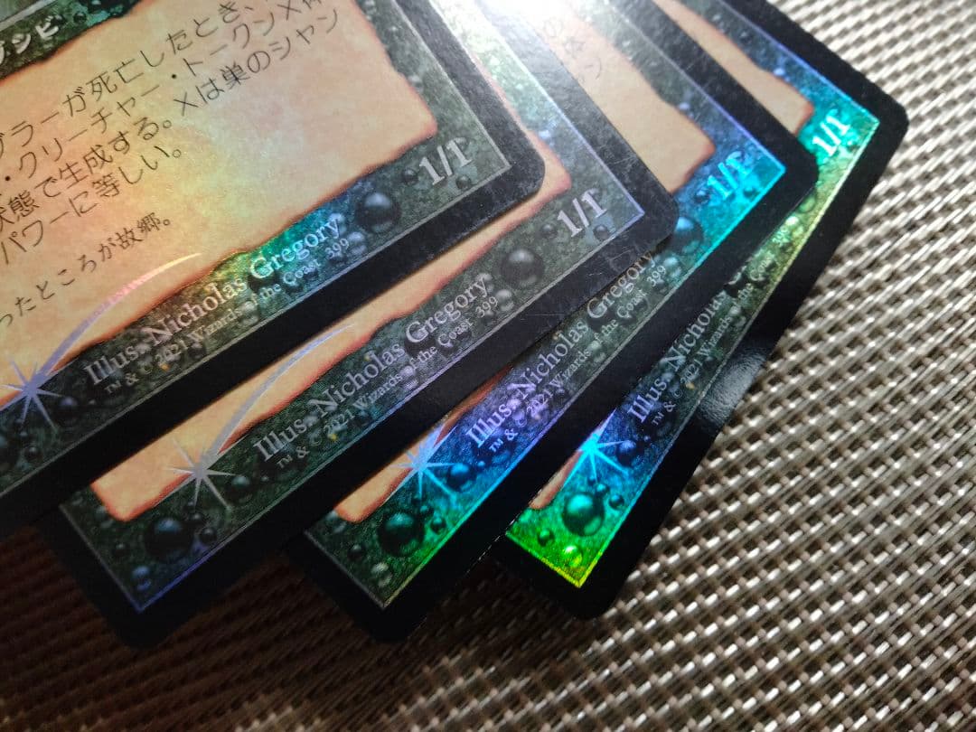 【】モダンホライゾン2 旧枠 foil 巣のシャンブラーb 日本語  1枚