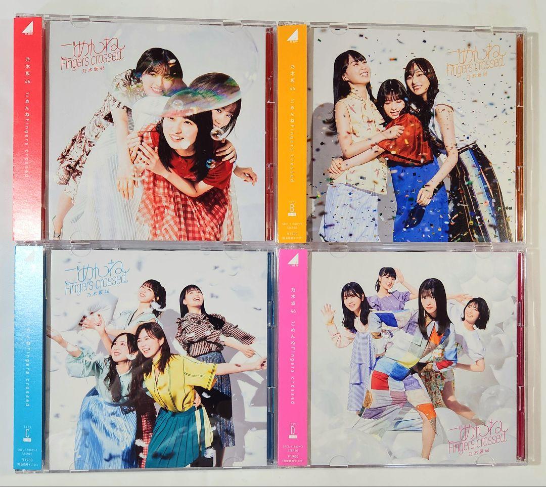 乃木坂46 CDシングル&アルバム まとめ売り