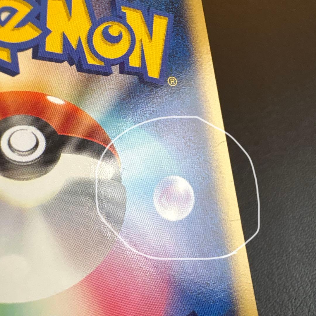 グレイシア Lv.X ポケモンカード DP4