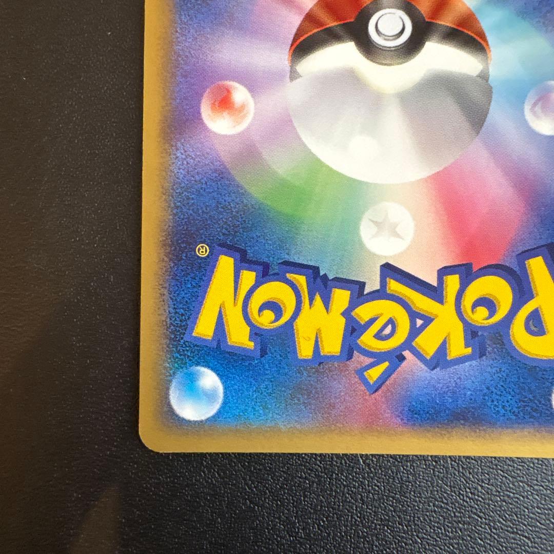 グレイシア Lv.X ポケモンカード DP4