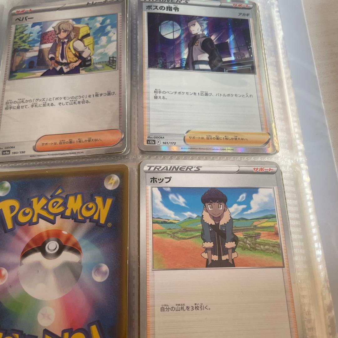 ポケモンカードセット 日本語版 200