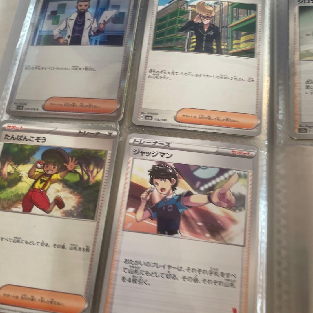 ポケモンカードセット 日本語版 200