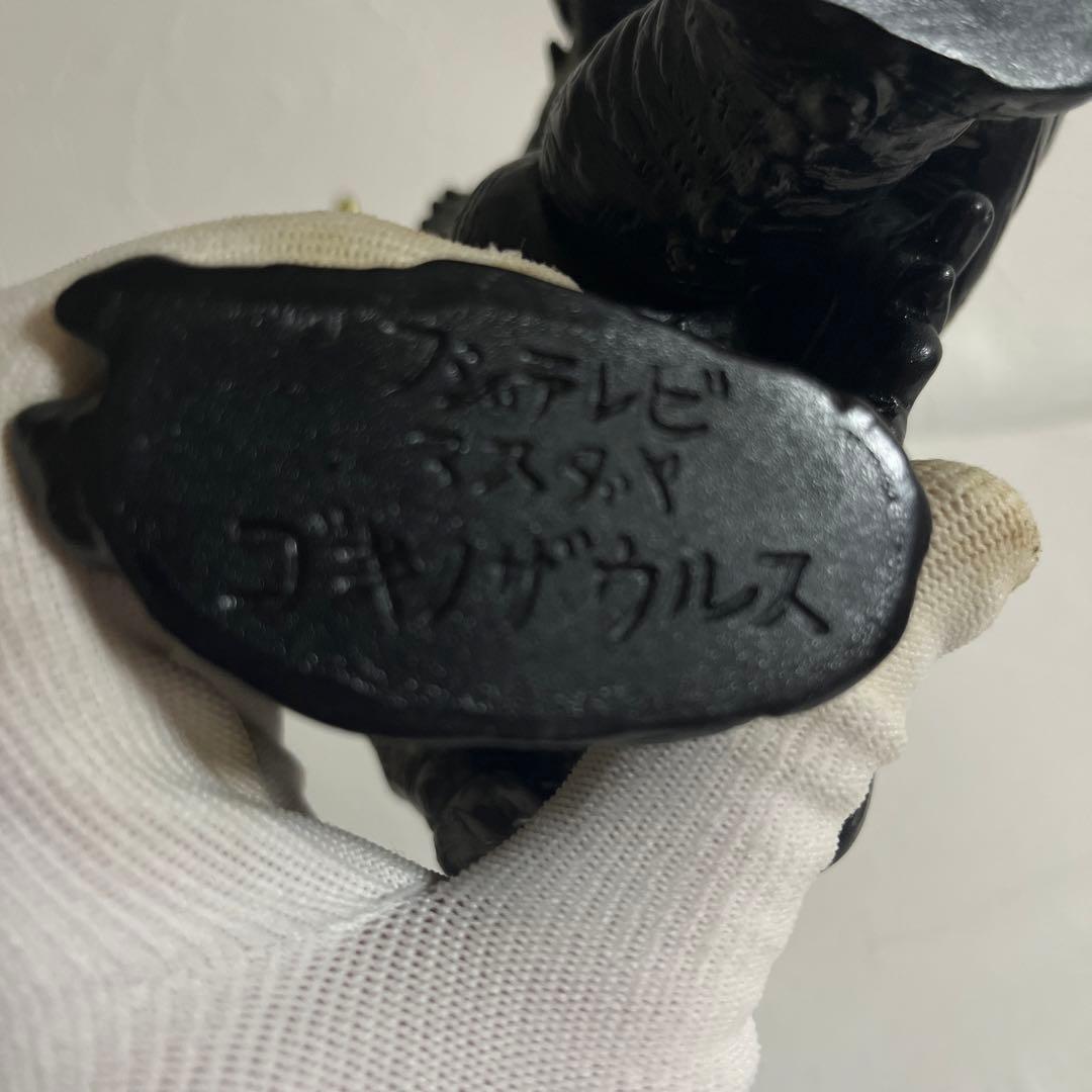 ⚠️貴重・昭和レトロ　スペクトルマン　マスダヤ　当時物　ゴキノザウルス