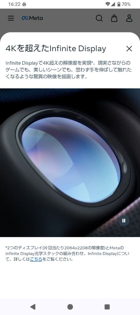  Quest3 128GB＋オプションパーツセット