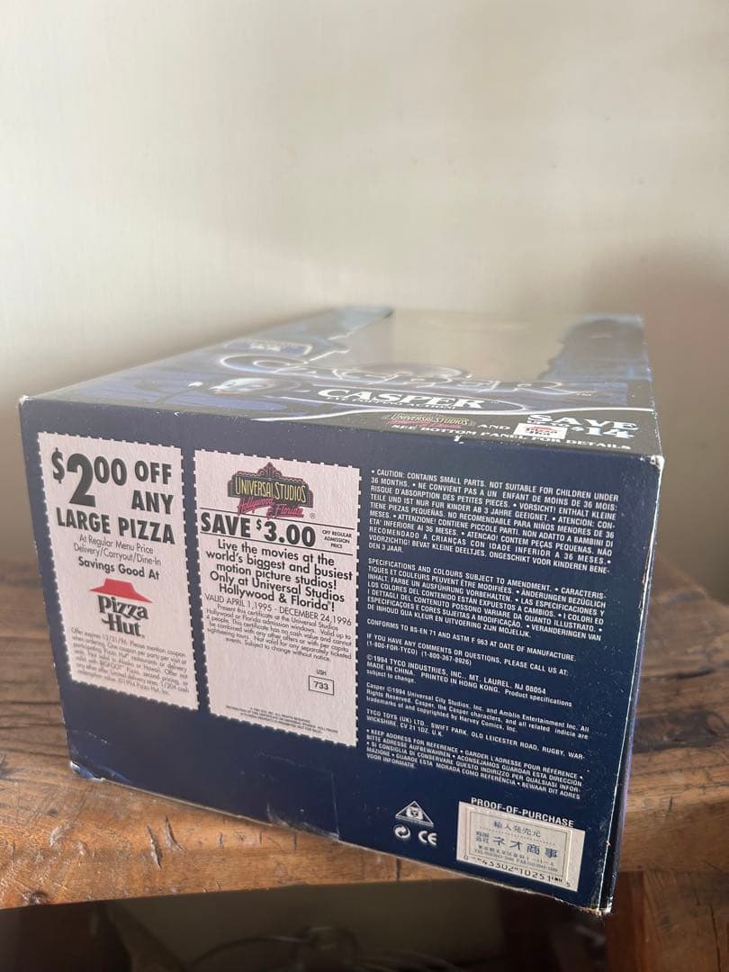 キャスパー 「Eye Popping Action Figure Doll」