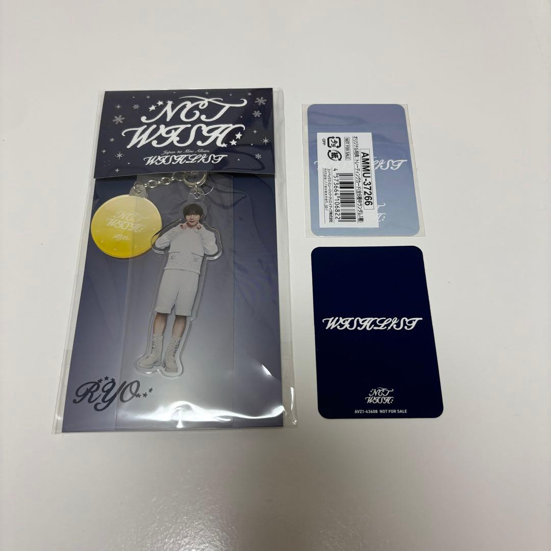 NCT WISH WISHLIST dreamy ver リョウ