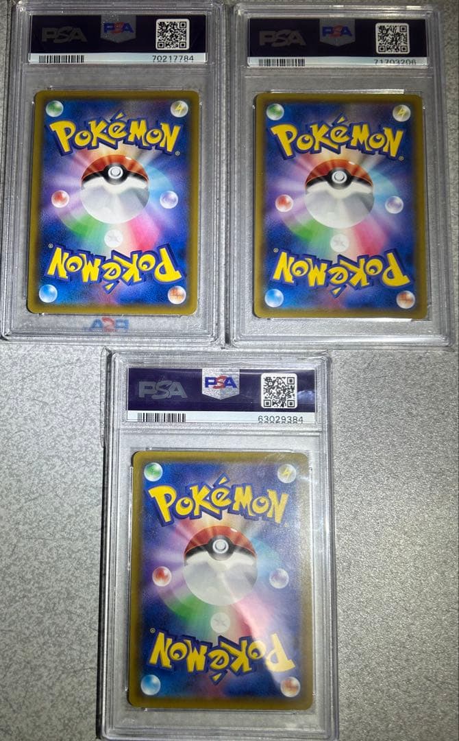 ★極美品★最高評価PSA10 オーキド博士のセッティング sr