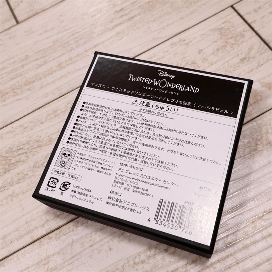 公式　アニプレックス　ツイステ　ハーツラビュル寮　腕章　寮章