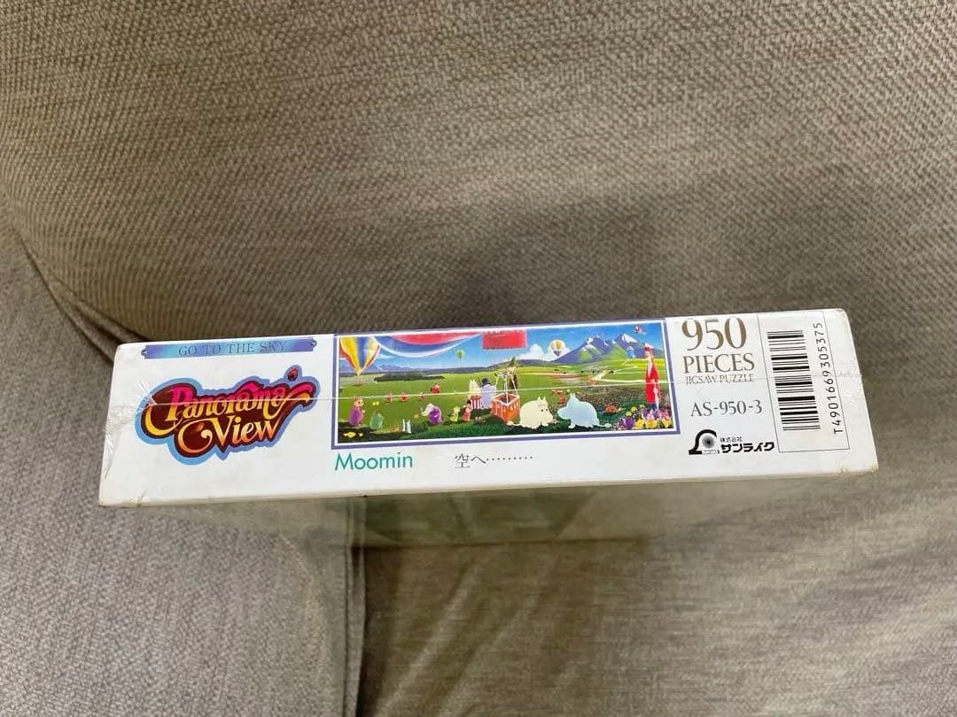 ムーミン ジグソーパズル　Raining View