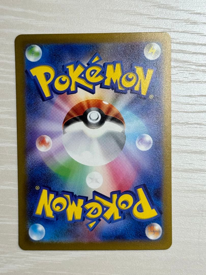 【極美品】サーナイトex SAR SV1S スカーレットex 101/078