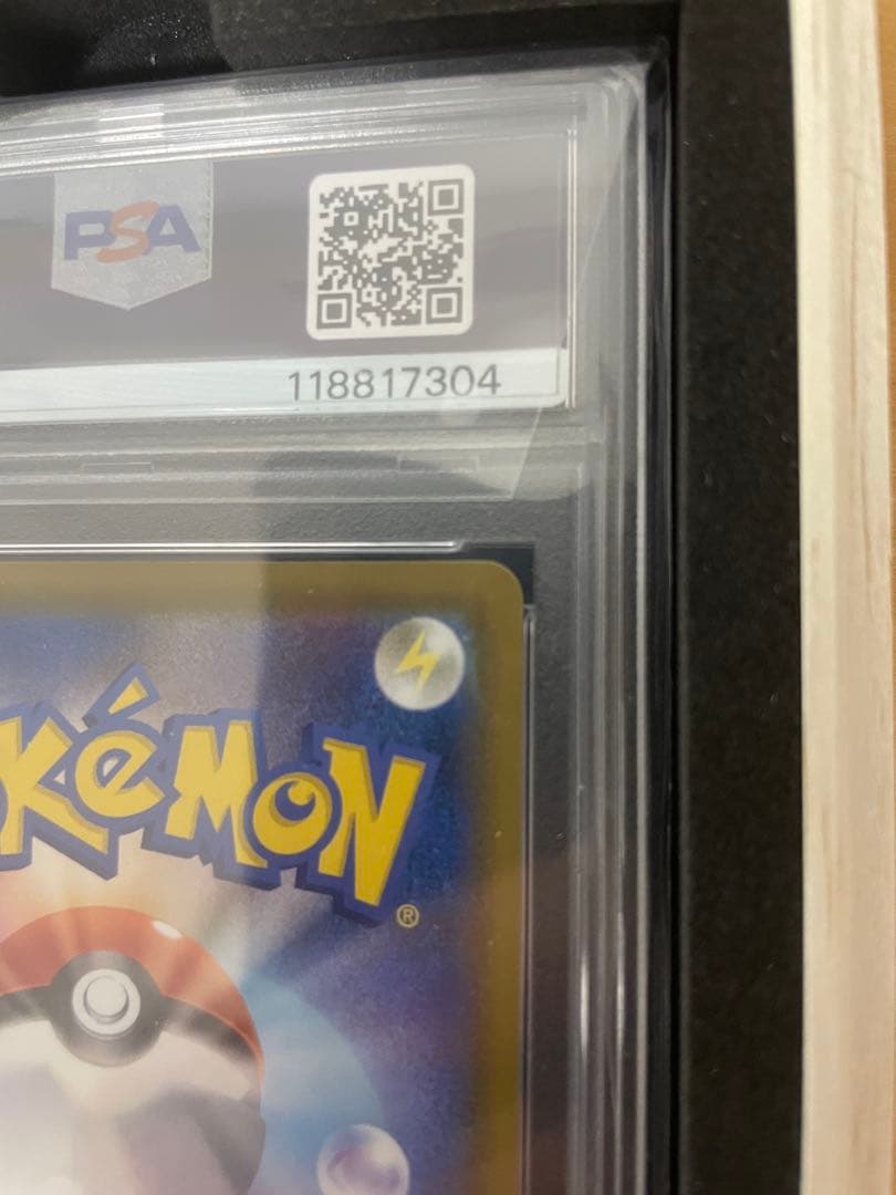 最安値 PSA10 ブラッキーVMax SA HR ポケモンカード