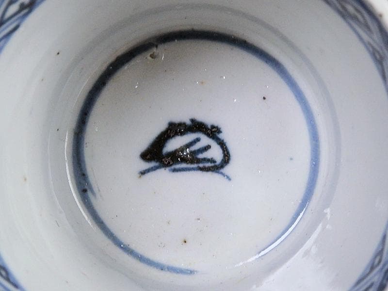 古伊万里　染付　笹に牡丹の図　蕎麦猪口　A899AS-CDg