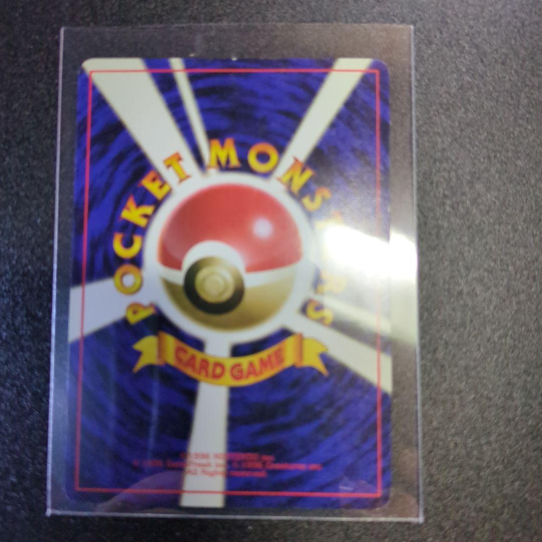 ポケモンカード　ブースター　全面ホロ強　渦巻き　モンボホロ　旧裏