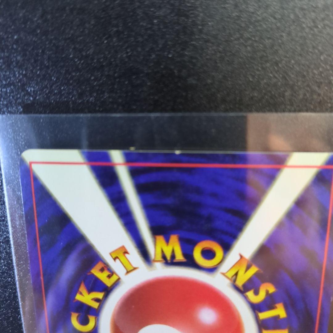 ポケモンカード　ブースター　全面ホロ強　渦巻き　モンボホロ　旧裏