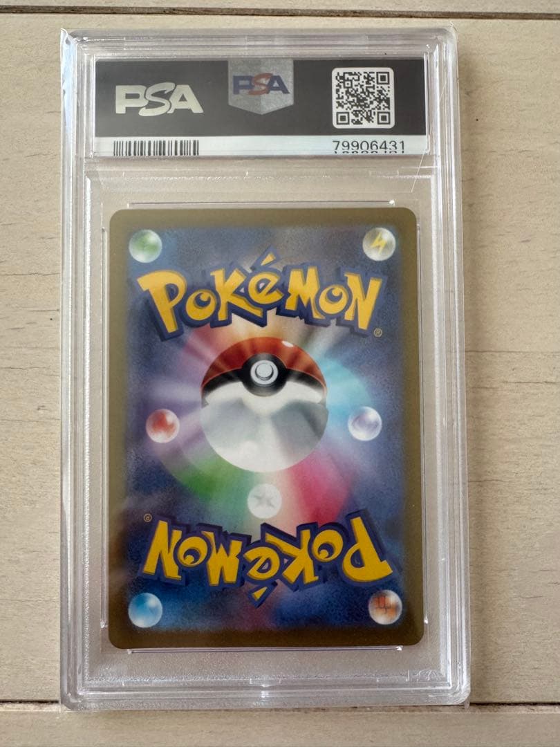 2022 ポケモンカード ヒスイの仲間たち PSA10