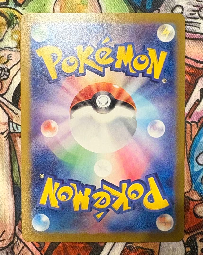 リザードンex sar 151封入