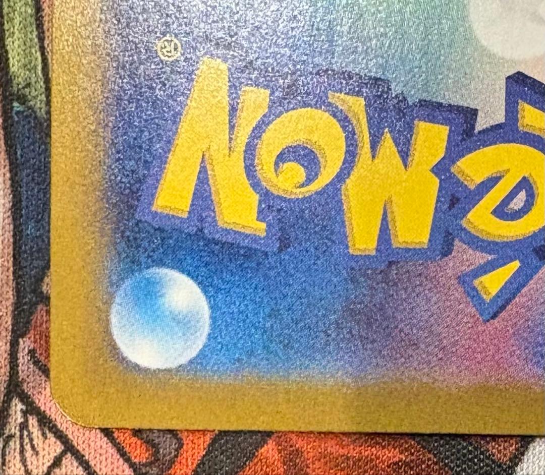 リザードンex sar 151封入