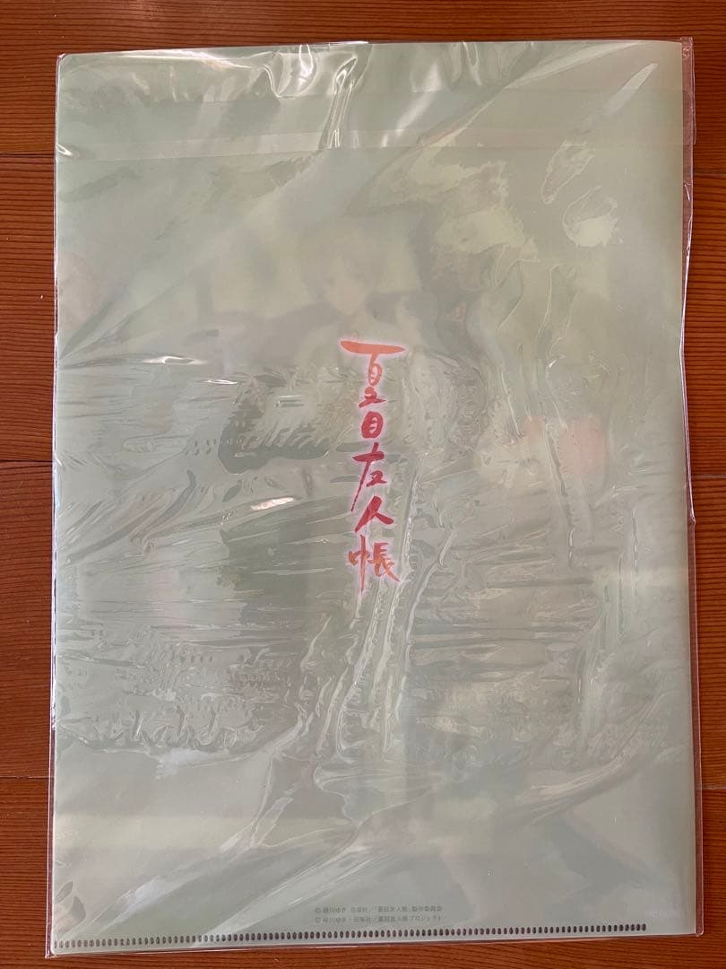 「レア」　夏目友人帳　夏目貴志とニャンコ先生1/8フィギュアの特典クリアファイル