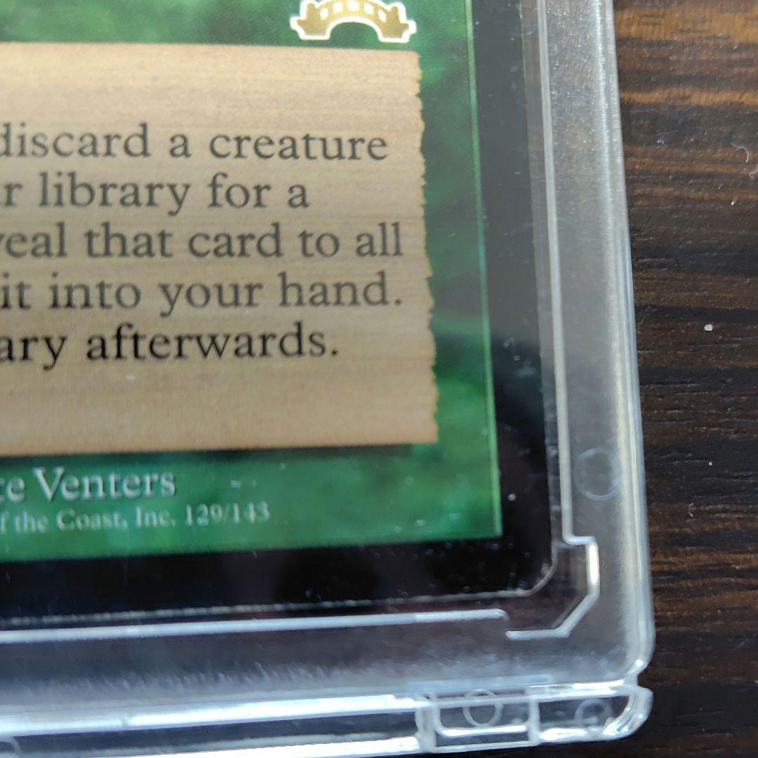 適者生生存　MagicTheGathering　 英語版