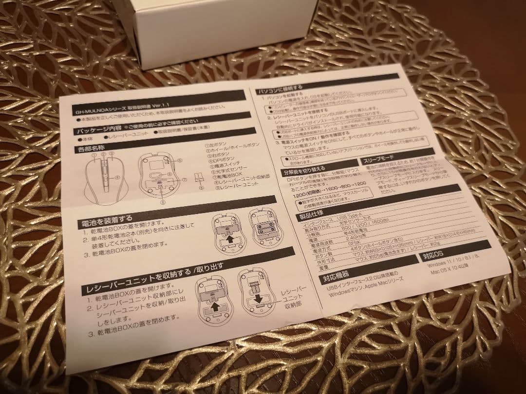 阪神タイガース 2025 優勝記念品 置時計 マウス など