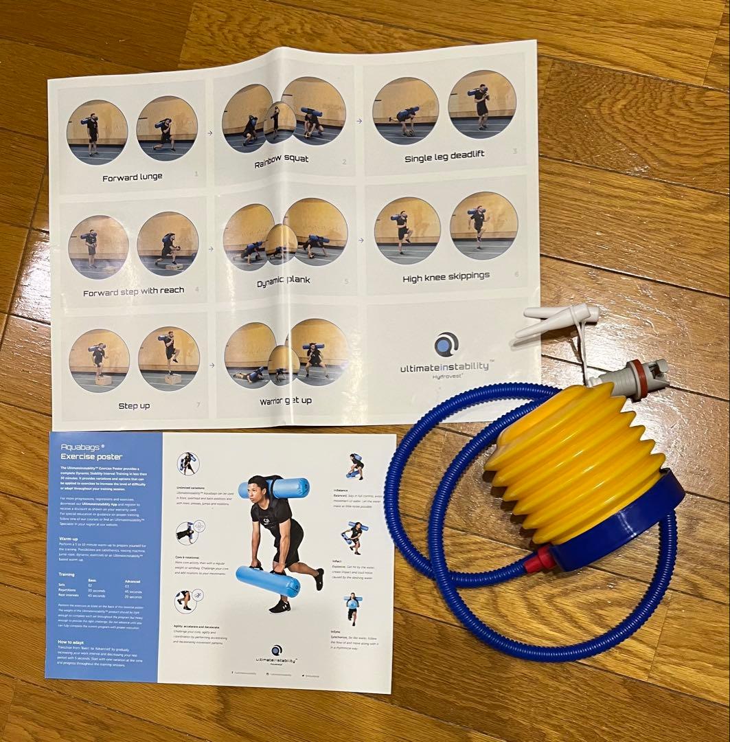 HYDROVEST ハイドロベスト