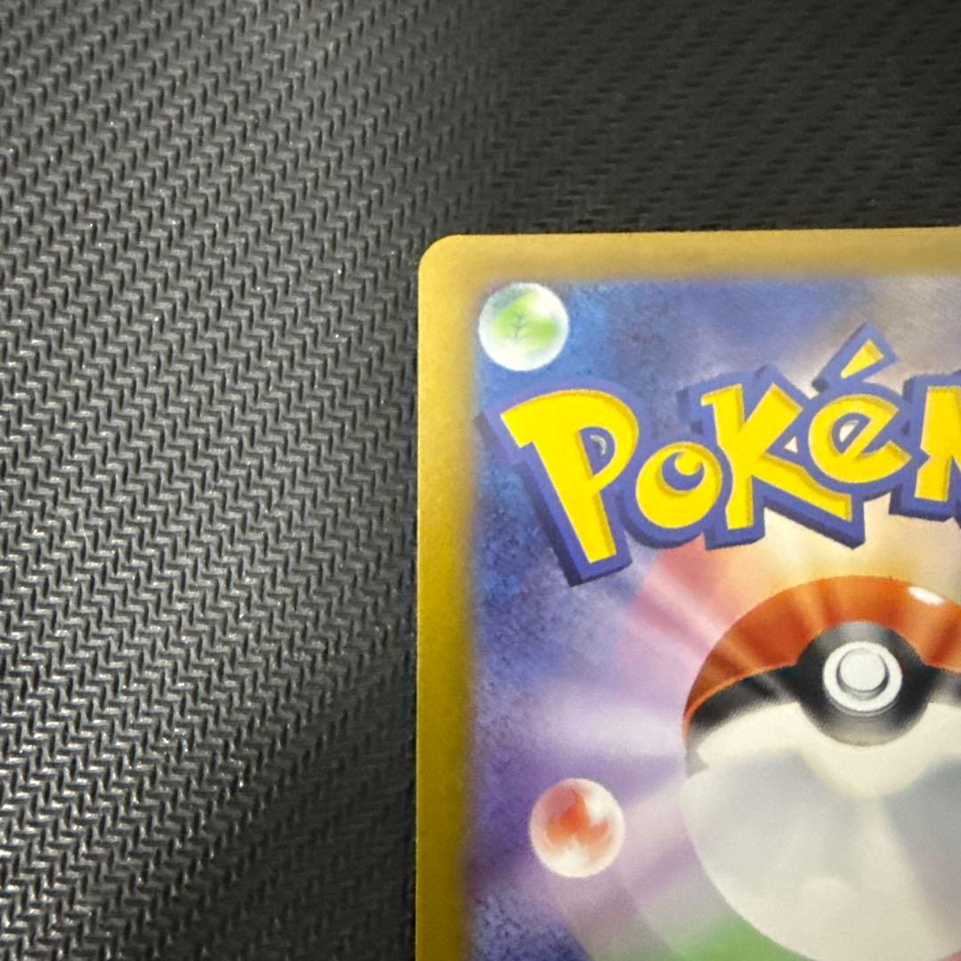 メガサーナイトex 087/063 sar