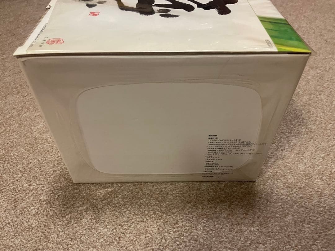 ケイブシューティングコレクション サントラ付 & 怒首領蜂最大往生 超限定版